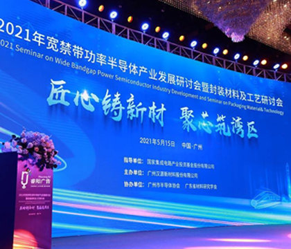 聯(lián)電協(xié)助力旺導(dǎo)入28納米高壓制程，未來預(yù)計強攻OLED市場